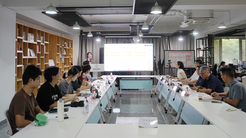 我校2026年度“华米基金”立...