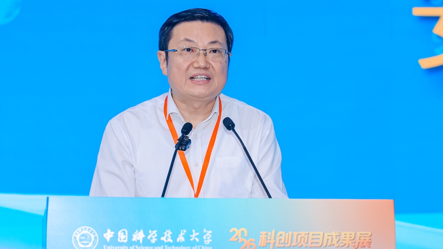 1.47亿！我校2026年度科...