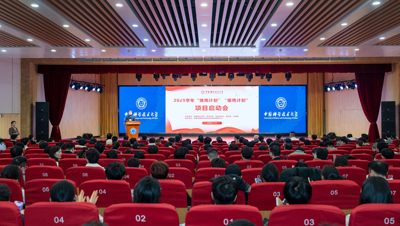 我校2025学年“雏鹰计划”、...