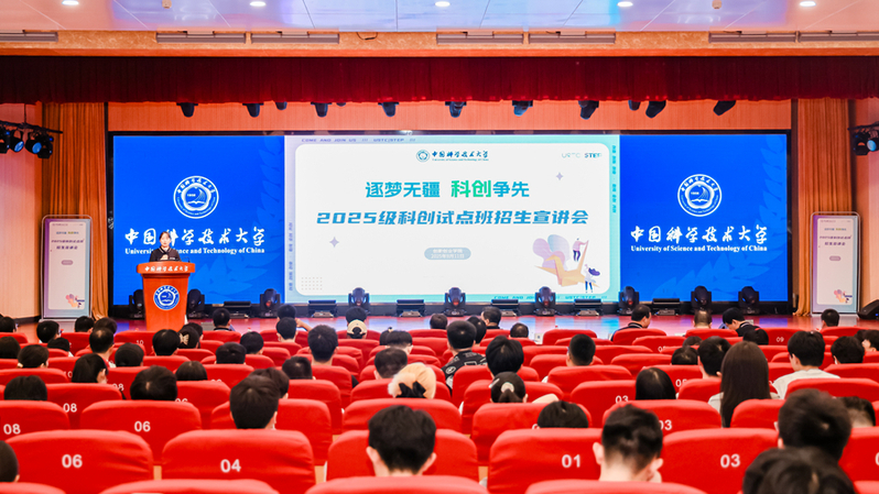 我校“科创试点班”进一步扩容提...