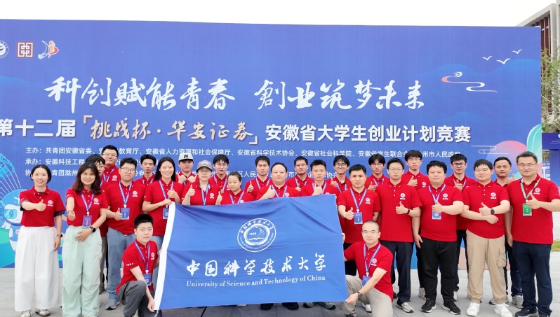 九金四银，我校在第十二届“挑战...