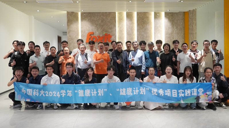 我校举办2024学年“雏鹰计划...
