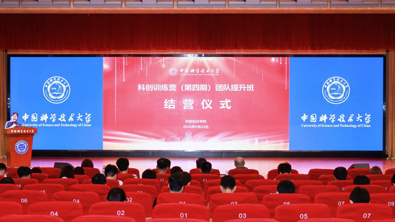 我校“科创训练营”（第四期）团...
