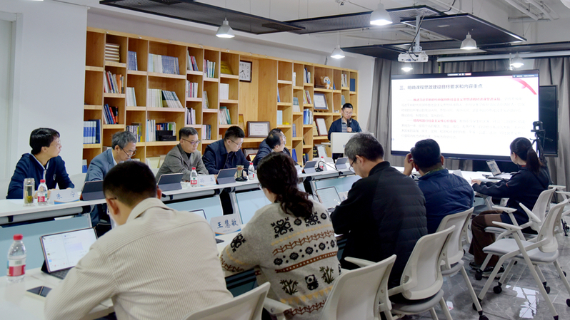 我校举办创新创业课程思政建设专...