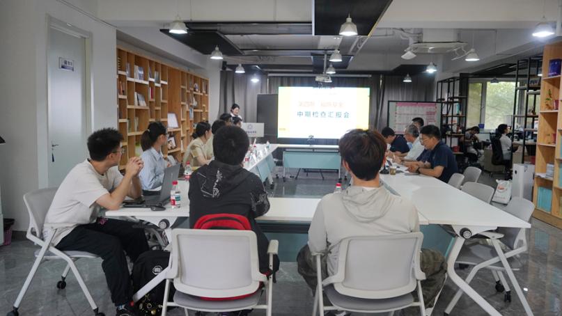 第四期“福昕基金”中期检查顺利...