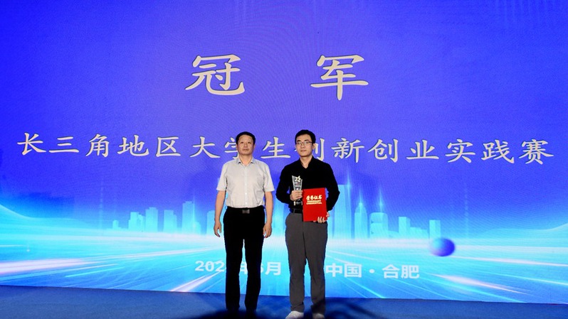 我校学子获得长三角地区大学生创...